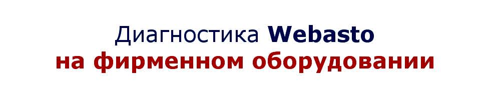 diagnostika.jpg